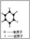 已知h2o分子的空间构型属于"v"型,又称为"折线型":请将苯酚的球棍