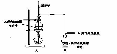 实验室制乙烯时,产生的气体能使