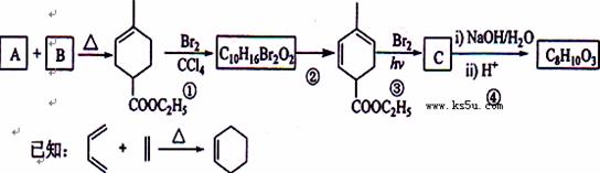 化合物a是合成天然橡胶的单体,分子式为c5h8,a的一如