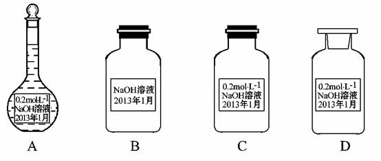 高中化学2014届高考化学二轮专题复习 实验基