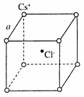 如图是氯化铯晶体的晶胞示意图(晶体中最小的重复结构单元)