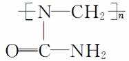 用尿素和甲醛可以合成电玉(脲醛树脂),其结构如下