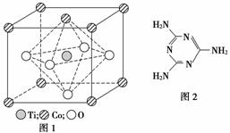 三聚氰胺分子中氮原子轨道杂化类型是________,1 mol三聚氰胺分子中σ