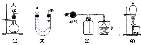 下列关于细胞器的叙述_下列实验操作叙述正确的是_下列实验描述正确的是