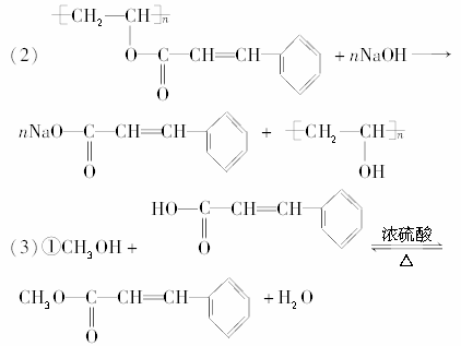 感光性高分子是一种在彩电荧光屏及大规律集成