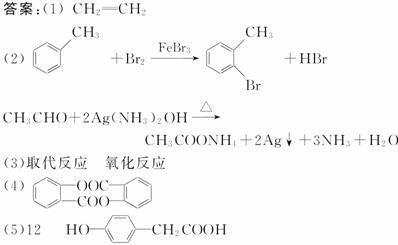 囍锁钠曲谱(2)