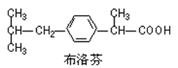 布洛芬片常用来减轻感冒症状,其结构如图,下列有关说法错误的是