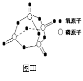 (4)图Ⅳ为氧族元素的氢化物a,b,c,d的生成热数据示意图.