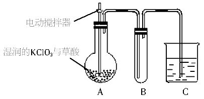 用二氧化氯(clo2),高铁酸钠(na2feo4,摩尔质量为166g99mol-1)等新型