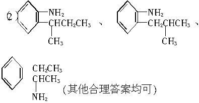 毒品冰毒为芳香族化合物,分子中只含有碳,氢,氮三种元素,相对分子质