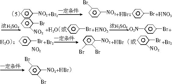 德国化学家凯库勒认为苯分子的结构中,碳碳间以单,双键交替结合而成