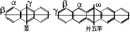 下面是稠环芳香烃中蒽和并五苯的结构简式